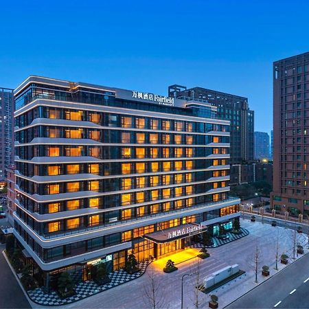 Fairfield By Marriott Hangzhou Xiaoshan Exterior foto