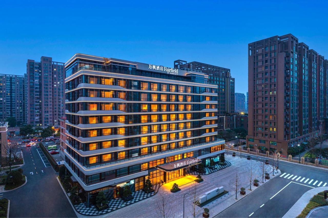 Fairfield By Marriott Hangzhou Xiaoshan Exterior foto